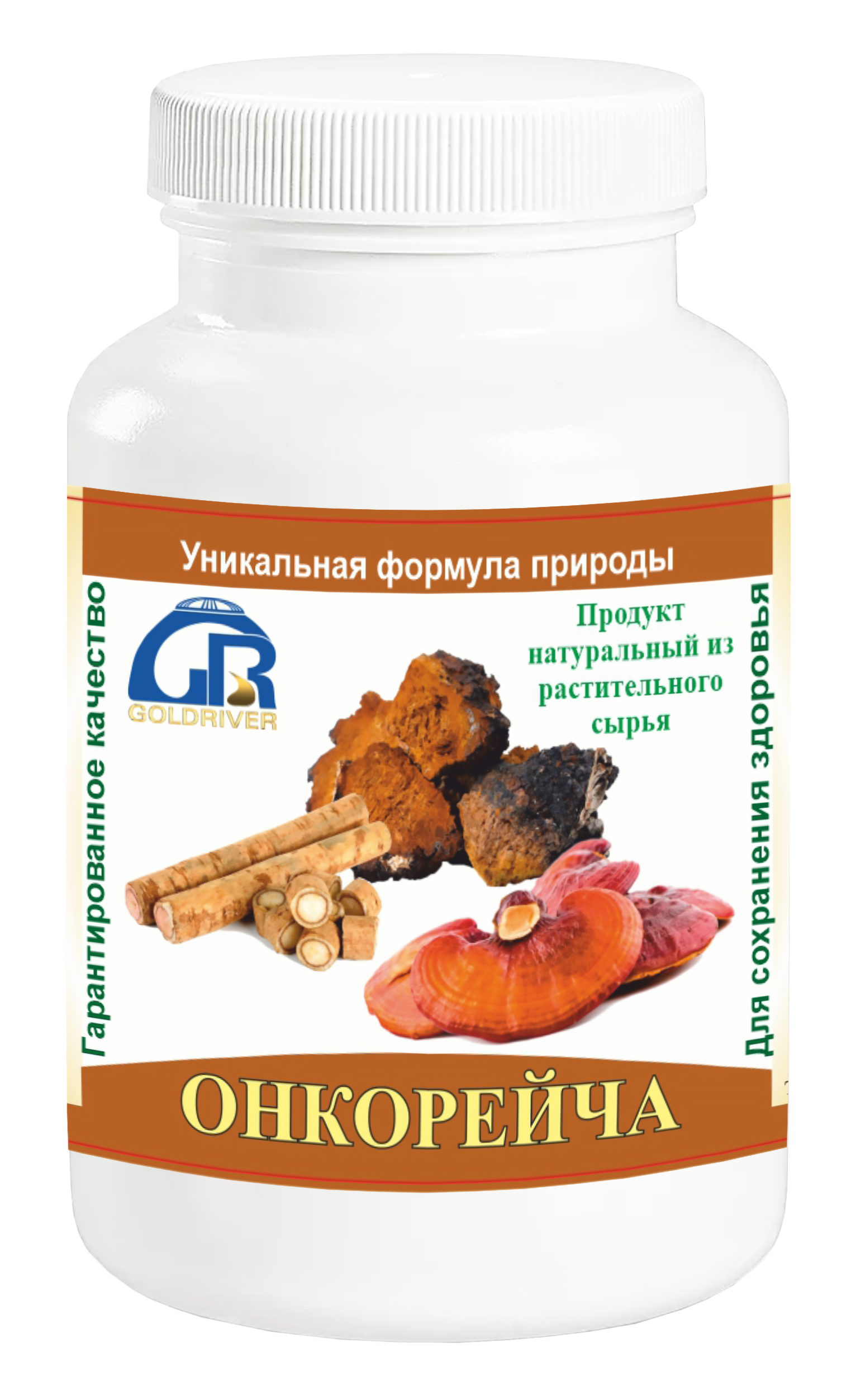 ОНКОРЕЙЧА