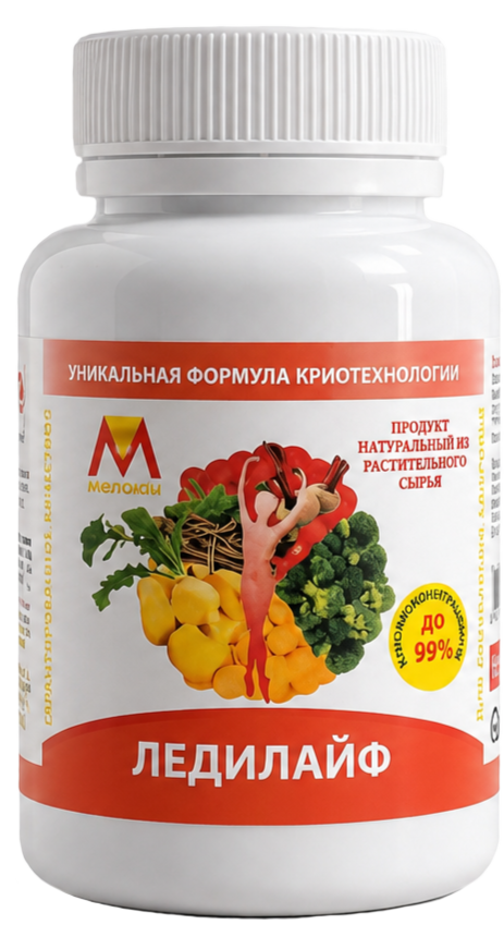 Ледилайф